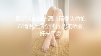 【重磅核弹】颜值夫妻 淫妻患者 寒烟FQ 最新付费福利，白日宣淫，粉穴湿漉漉被无套插入，！