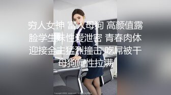 《云盘泄密》台湾长荣高中女生裸舞视频被曝光