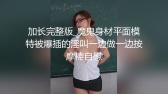 老公前面开车，主人后面操