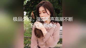 【究极核弹淫荡母狗】极品网红『美杜莎』七月最新付费私拍《制服反差女主播》制服高跟诱惑爆操高潮 (2)