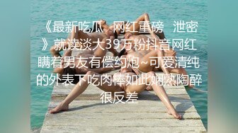 商场女厕偷拍牛仔裤少妇 肥美的鲍鱼