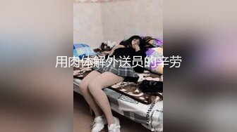 高颜值白丝萝莉伪娘 假鸡吧插骚逼 边插边撸 手速不错 表情舒坦 双刺激终于射了