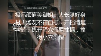 【迷奸睡奸系列】 剧情演绎 连续嘞晕两个美女邻居，扒掉裤子便迫不及待的狂艹起来，简直爽翻了