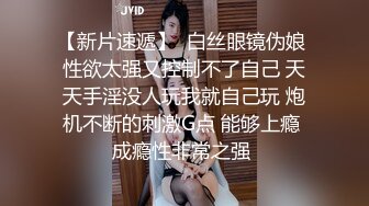 偷拍年轻貌美的长腿大胸小美女被猥琐男各种动作狠狠的爆操