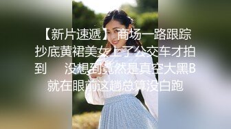 昌平已婚少妇