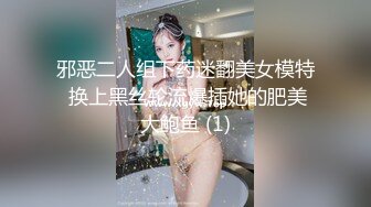 170CM氣質美禦姐與老鐵居家現場直播雙人啪啪大秀 穿著黑絲跪舔雞巴趴在椅子上後入幹得直叫求饒 國語對白