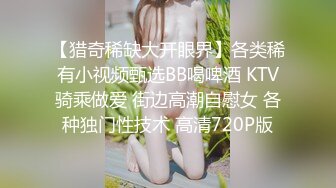 极品小仙女，纯欲天花板，苗条身材性感挑逗诱惑