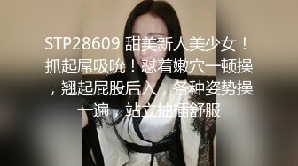 白嫩美少女 筷子般的美腿 插入蝴蝶美逼 声音好嗲