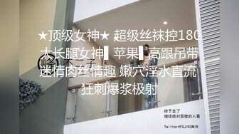 MEYD-934 發現女兒男友出軌用自己巨乳教訓他沒想到我卻被...(AI破壞版)