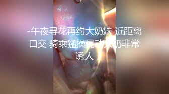 【超顶乱伦大神】妹妹的第一次给了我 坐月子中包臀黑丝重温玉米地 不行了~太爽了 电驴上开足马力榨精 牛逼