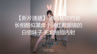 上海女友镜子前后入，微露脸