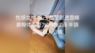  约操女神级御姐，红衣短裙笔直美腿屁股又白又圆，抱紧坐在腿上揉捏舌吻挑