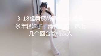 后推车个大屁股女