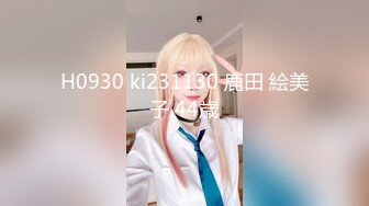 麻豆传媒 MKYNC005 夏日夜总会 钻入女儿的蜜窝 白思吟【水印】