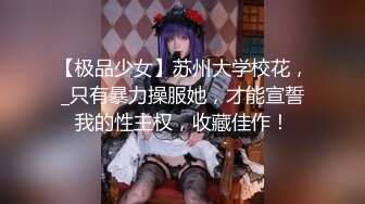 00後嫩小妹女同秀！和閨蜜雙女激情！雙頭龍一起互插，無毛極品粉穴，同時高潮浪叫呻吟不斷