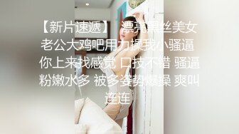 按摩店双飞极品技师小姐妹 享受两位极品好姐妹的性福时光 闺蜜被操的奶子摇摇欲坠 从娇喘到淫叫 从害羞到妩媚