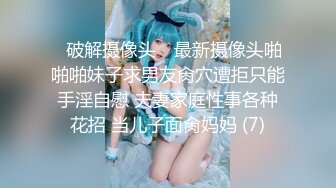 【新速片遞】 度云泄密 · 黑丝风韵犹存 人妻莉莉 · ❤️ 喜爱露出，笑容很温柔，出门必骚一波才回家 154P 9V ！