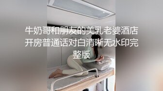 当老师被后入的时候