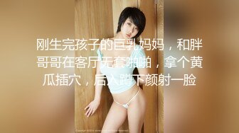 ID5233 人妻爬上同事床-莉娜- 绿奴老公喜得娃