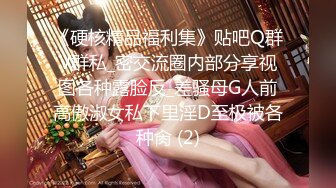 微密圈傳媒 WMOG008 女室友體操服的誘惑 小敏兒