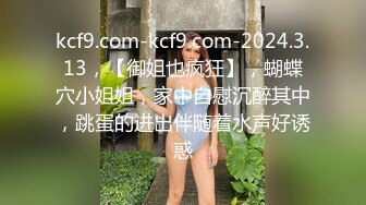 【顶级核弹】最新顶级JVID新晋SSS极品女神▌璃奈酱 ▌完美女神的性爱幻想 指奸神鲍极度诱惑超顶 105P1V