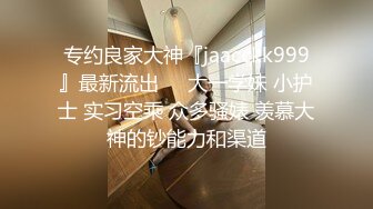 美女身材不错 细腰蜜臀 被抓起来一顿无套爆菊花 再超骚逼 股浪滚滚 射了满满一鲍鱼