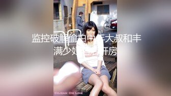 (麻豆傳媒)(mth-0124)(20240817)顏值女神完美炮架