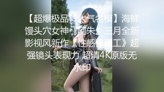 STP25010 颜值区短发颜值女神，难得开收费大秀，撩下衣服露奶子，脱光光展示身材，一线天无毛美穴，手指揉搓小穴很是诱人