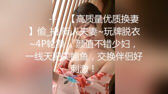 【极品骚货??反差婊】最新精选10套超高颜值美女生活淫乱私拍甄选 肥臀后入 脸穴同框 多种玩法 完美露脸 第①季