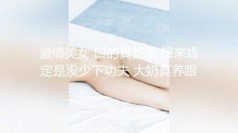 人气兄弟团队探花，天天换熟女【专约老阿姨】漂亮美人妻，胸大穴粉，激情3P，骚浪淫荡数第一