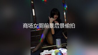 酒店偷拍10-28！邻家小美眉和男友一进门就忍不住亲热，学着AV的各种姿势造爱