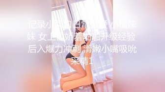 推特21万粉极品美少女潮吹萝莉公主【兔崽爱喷水】私拍④，边走边插边喷，可盐可甜人前户外露出道具紫薇胜过金秘书