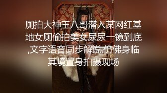 最新高价定制分享，极品反差女大生04年清纯小姐姐【胡椒仔】露脸私拍，各种COSER裸体骚舞大号道具紫薇脸逼同框 (1)