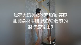 清纯马尾辫嫩妹