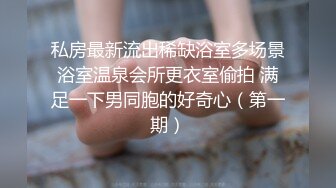 【自整理】又白又软的大屁股，真想把中间的骚逼给吸出来，太诱人了！【102v】 (49)