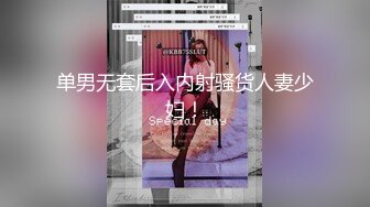 最新众筹热门X未公开作！变态医生的俘虏，《夜勤病院-五人性爱集中治疗室》全裸无遮，无水印高清原版