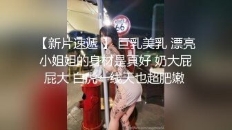 最新动车厕所偷窥漂亮美女嘘嘘