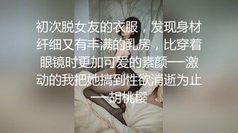 青岛空乘学院的小母狗淫语