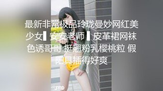 武汉爆艹小骚货