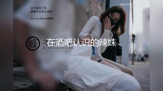 王媒婆家 大哥 体力不错 也很会玩啊 这么生猛