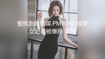 刚整形后的女孩下海赚钱