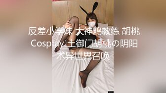 居家表妹家里发骚 性感黑丝色诱表哥坚硬肉棒 被无情暴力抽插！