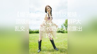 D奶邻家小妹，微露脸，后入啪啪