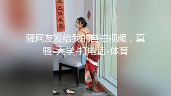 日本女同UraLesbian系列合集~唯美自慰~互舔互插【135V】 (111)