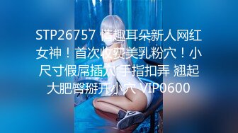 2/17最新 嫖到貌美后妈鲜嫩白虎穴拉丝淫靡汁液人美穴美爽爆VIP1196