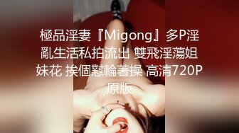 XJX0176 香蕉视频传媒 今晚老公不在家我的小穴湿哒哒