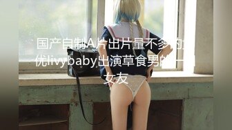 再漂亮的女神也是有钱大哥的胯下玩物，全程露脸穿着小高跟在房间里被大哥草嘴又草逼，淫声荡语特写展示骚穴