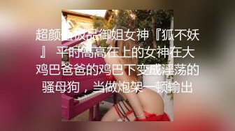 ❤️极品网红李彤彤 年龄：20 特点： 性欲强，听话可调，接受各种姿势[29.2MB/MP4/00:42]