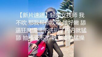 小哥APP软件网约性感网袜小萝莉上门服务无套啪啪，极致反差 - 娜美