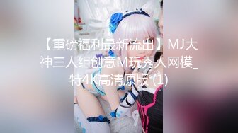 身材绝棒女孩和男友，宾馆做爱，做着做着按起了摩，插女孩嘴里深喉 你不要射我嘴里呀  好逗呀！